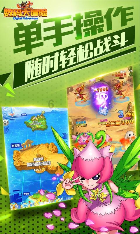 巫师2：刺客之王