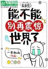 《幻兽帕鲁》制作公司介绍