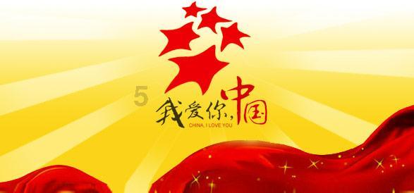 刘邦命令萧何制定汉律又增加什么什么什么称？