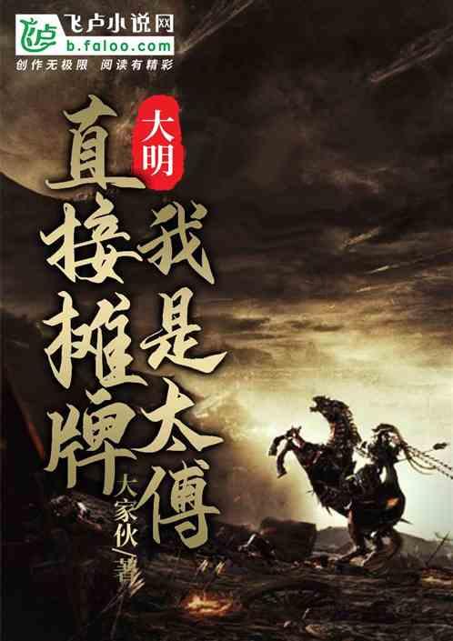 死亡净化爆发